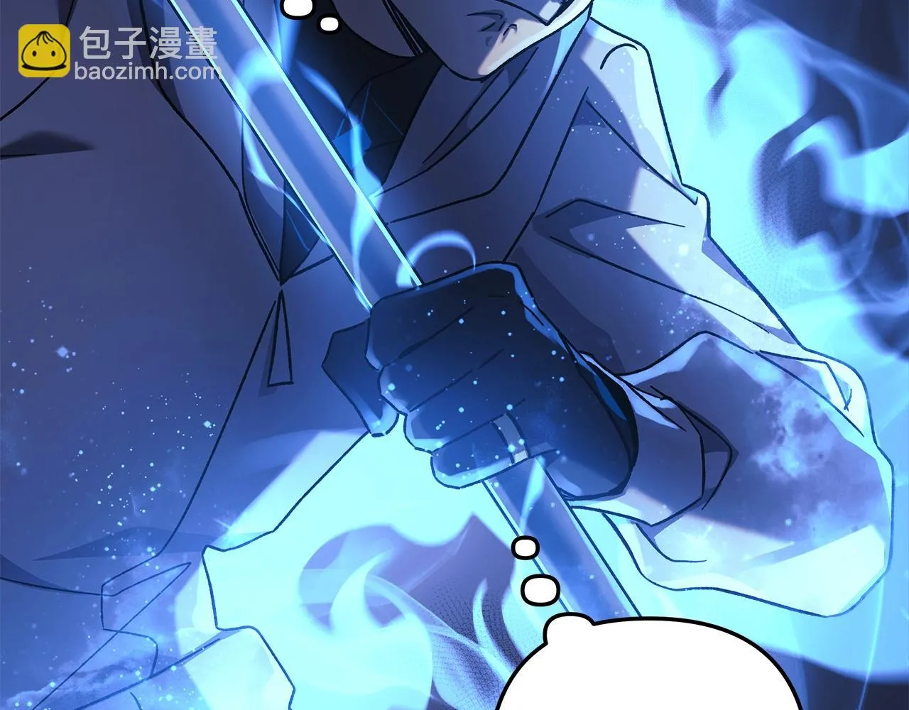 第24话 使用王的戒指 第170页