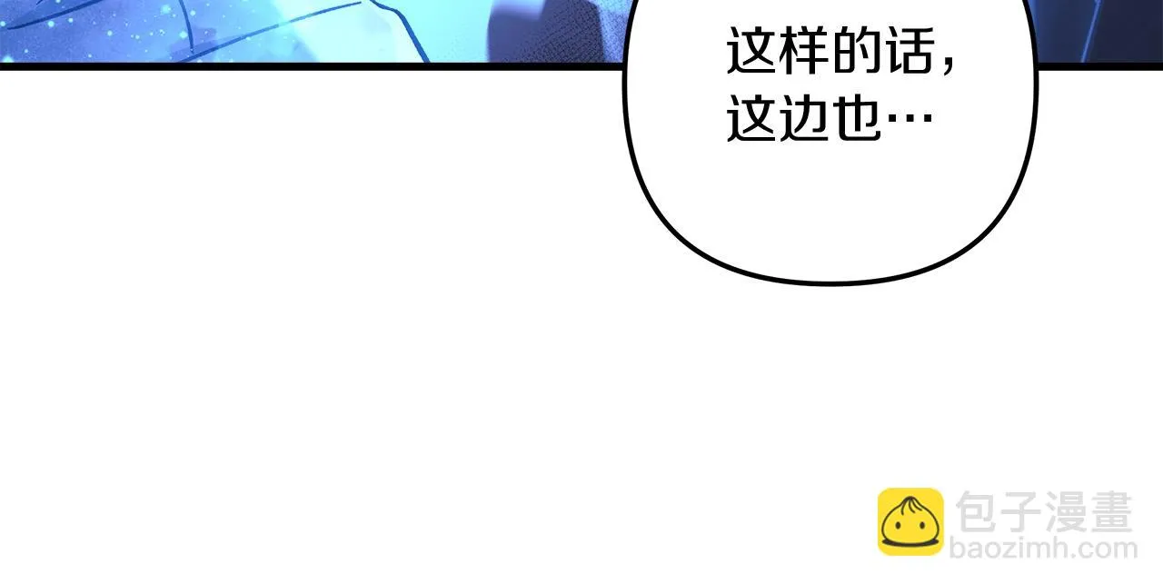 第24话 使用王的戒指 第171页