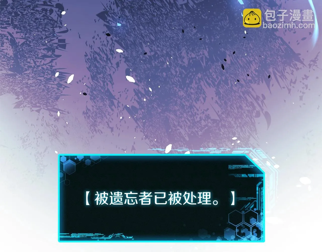 第24话 使用王的戒指 第179页