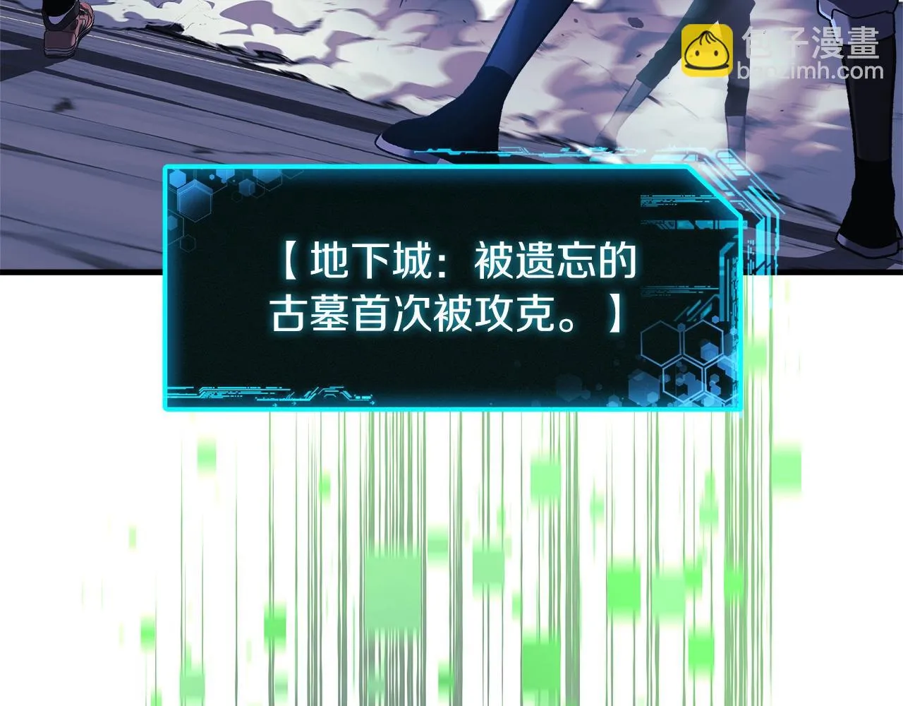 第24话 使用王的戒指 第183页