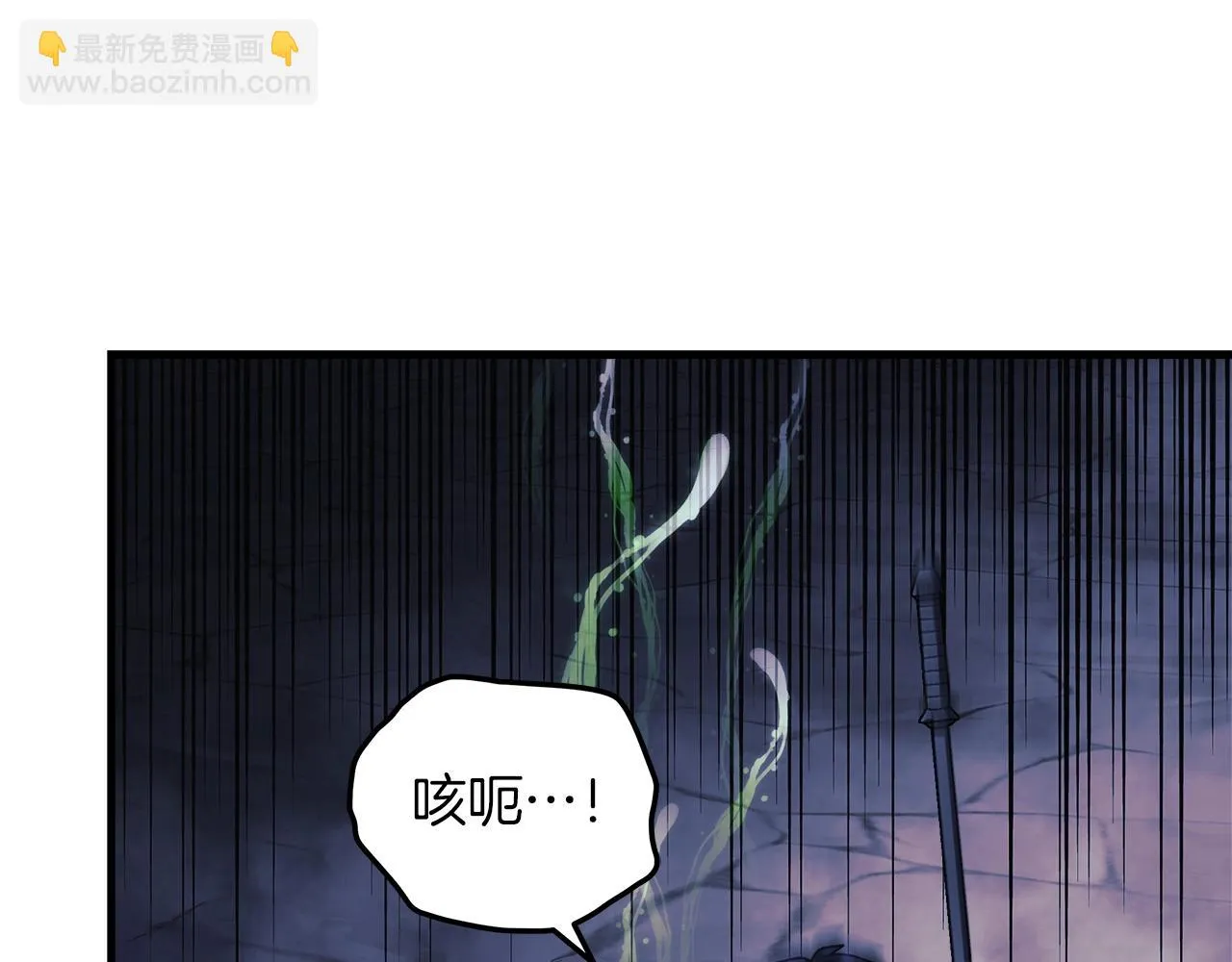 第24话 使用王的戒指 第188页