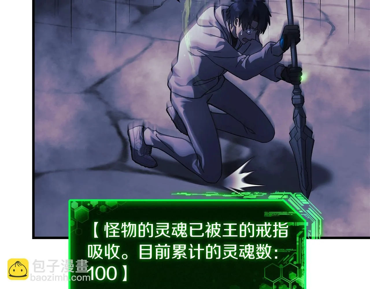第24话 使用王的戒指 第189页