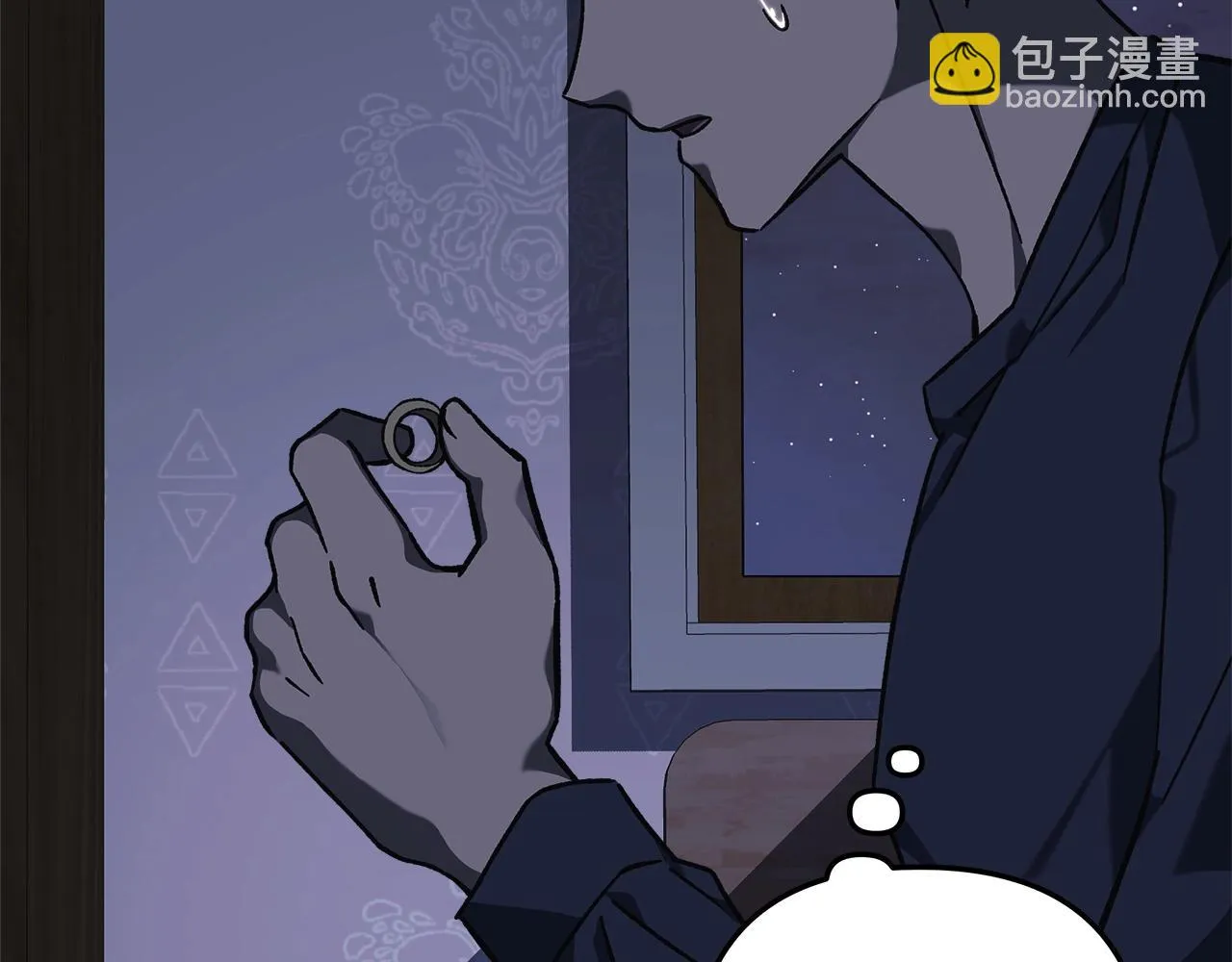 第24话 使用王的戒指 第203页