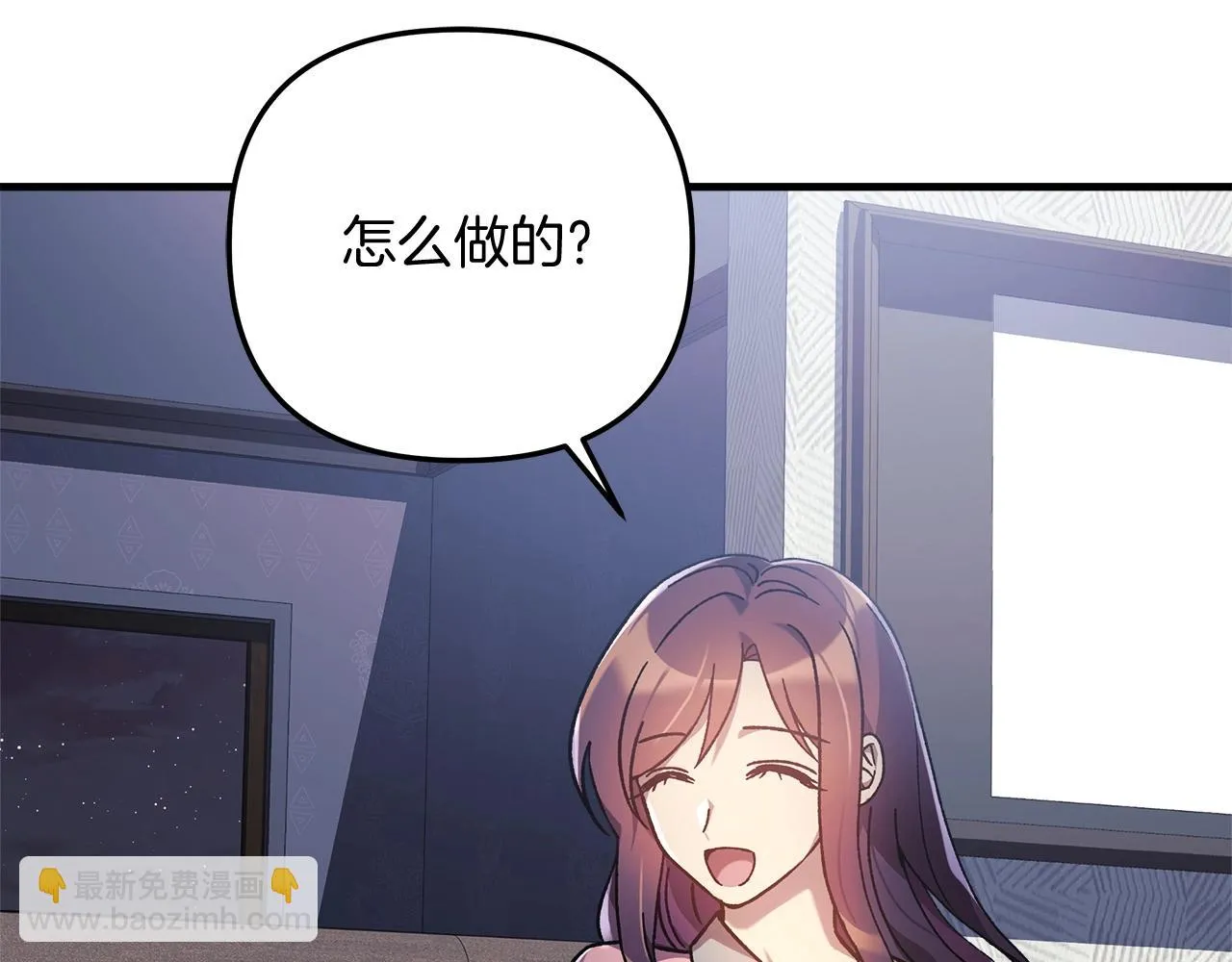 第24话 使用王的戒指 第208页