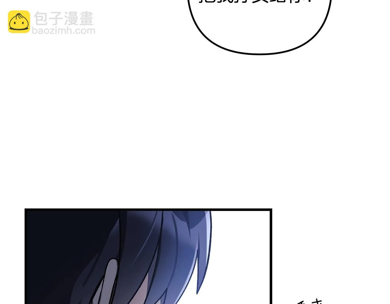第24话 使用王的戒指 第210页