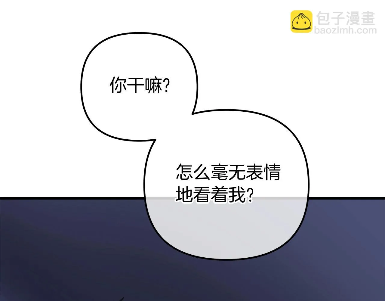 第24话 使用王的戒指 第214页