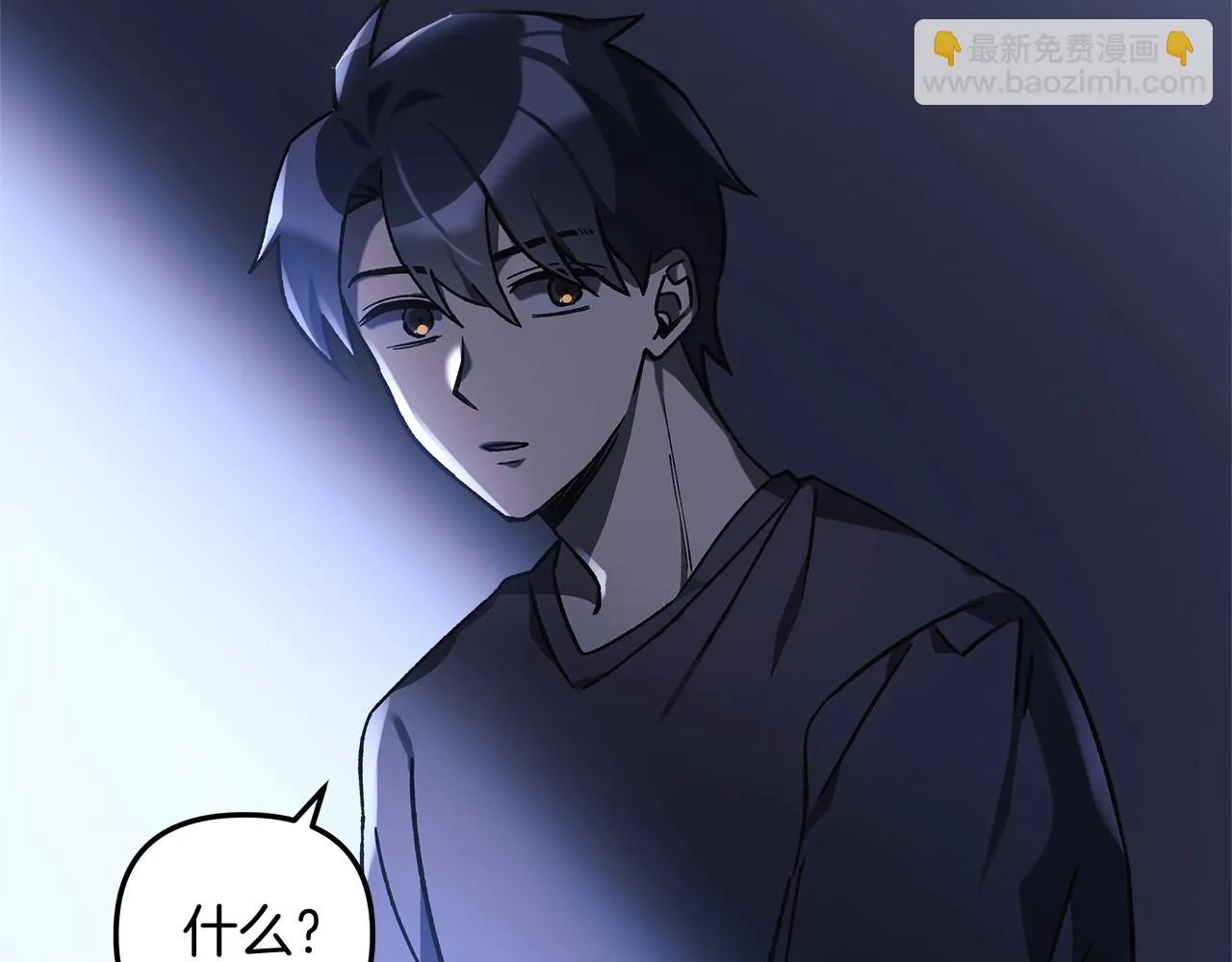 第24话 使用王的戒指 第215页