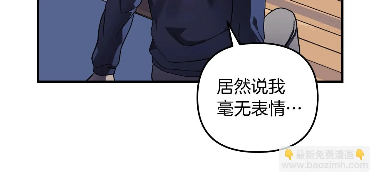 第24话 使用王的戒指 第218页