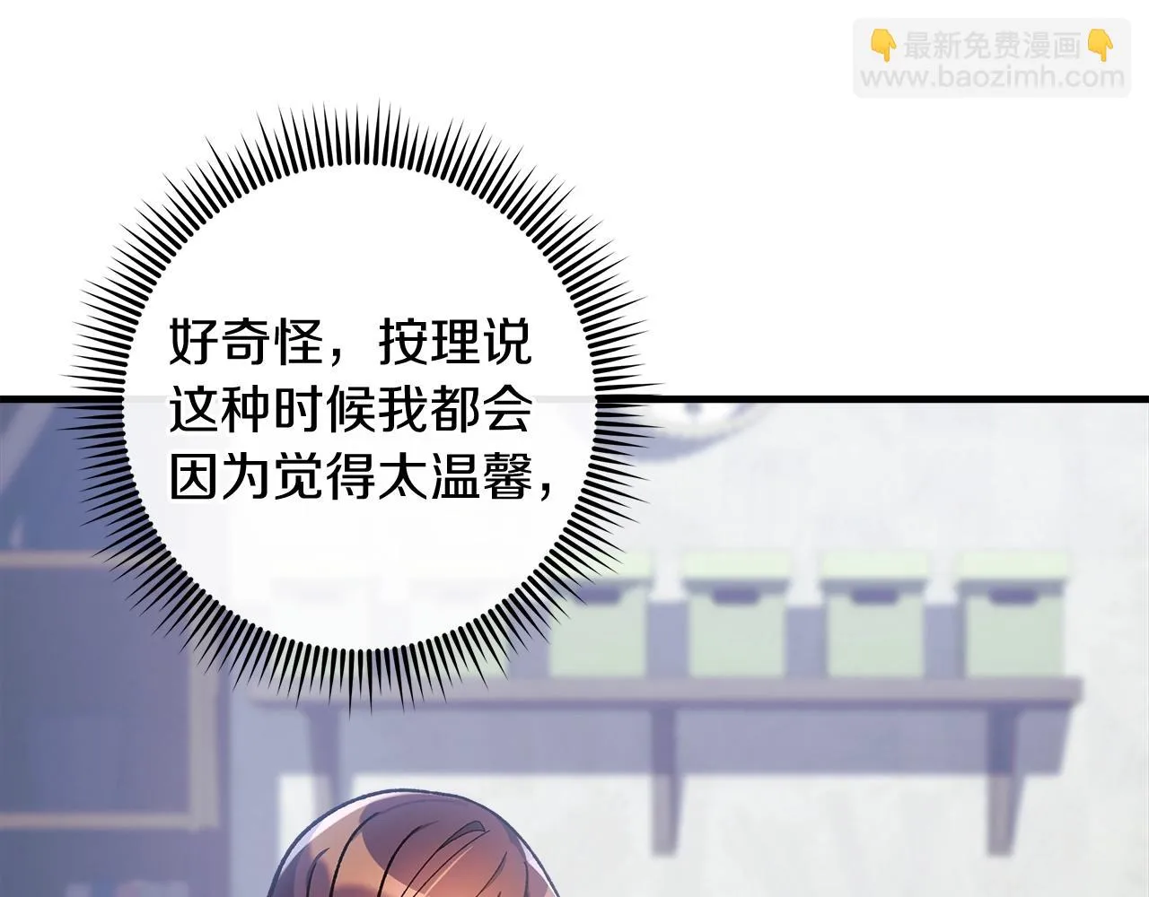 第24话 使用王的戒指 第221页