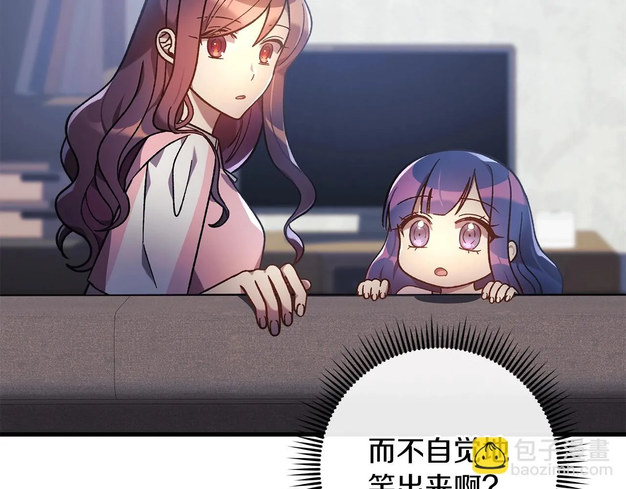 第24话 使用王的戒指 第222页