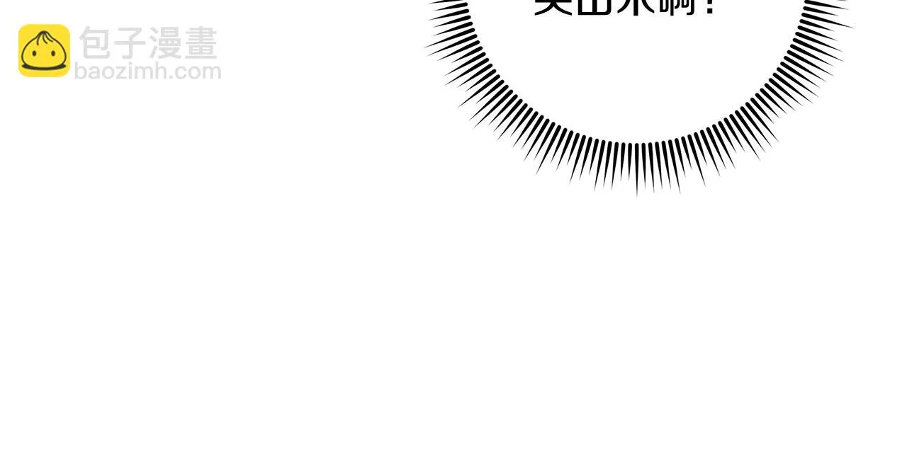 第24话 使用王的戒指 第223页