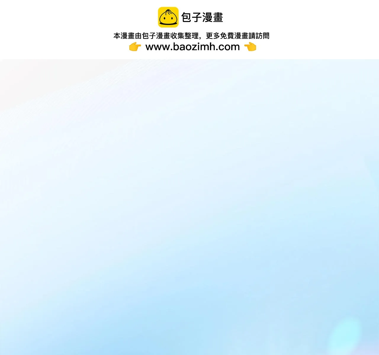 第26话 好久不见 第1页