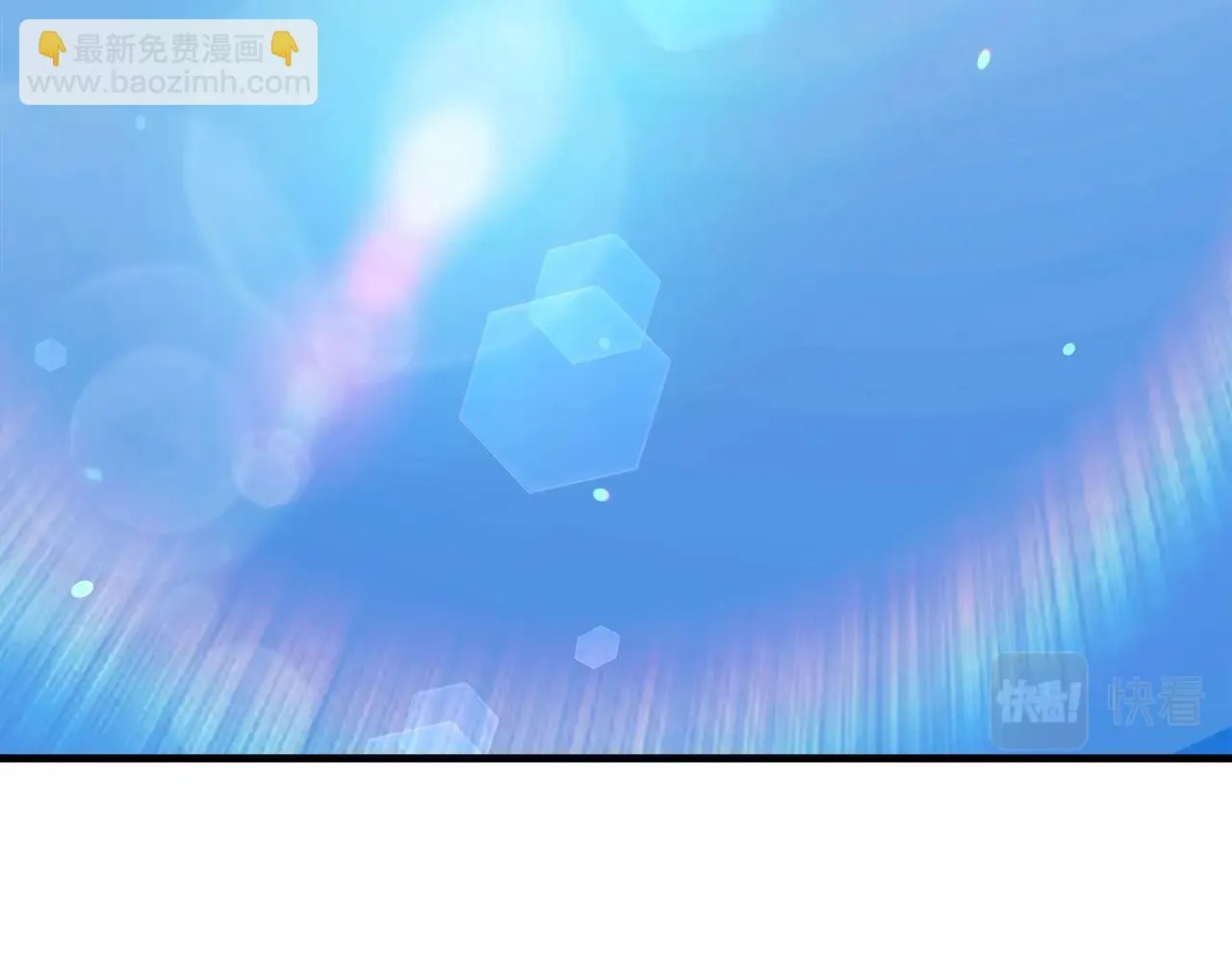 第26话 好久不见 第3页