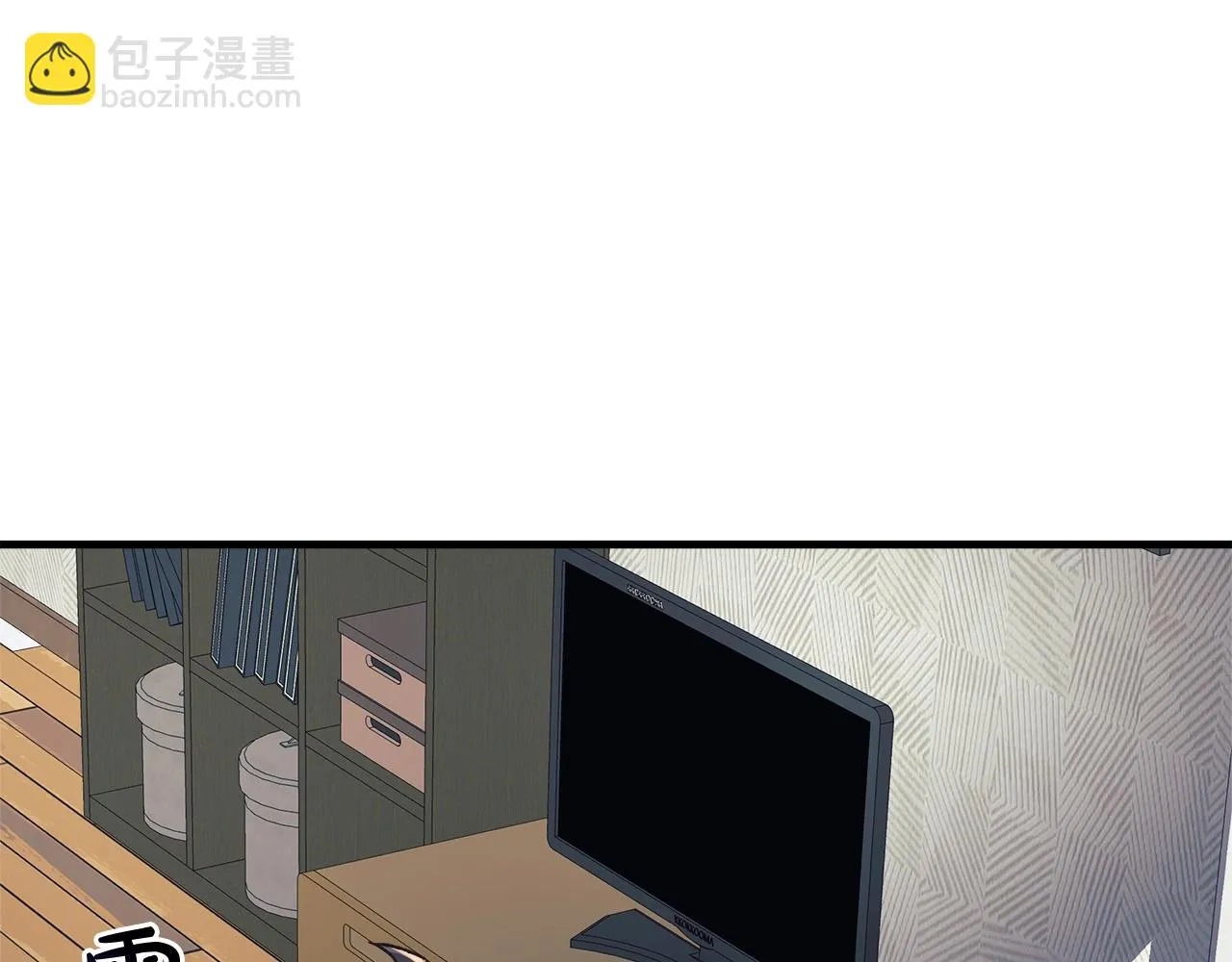 第26话 好久不见 第4页