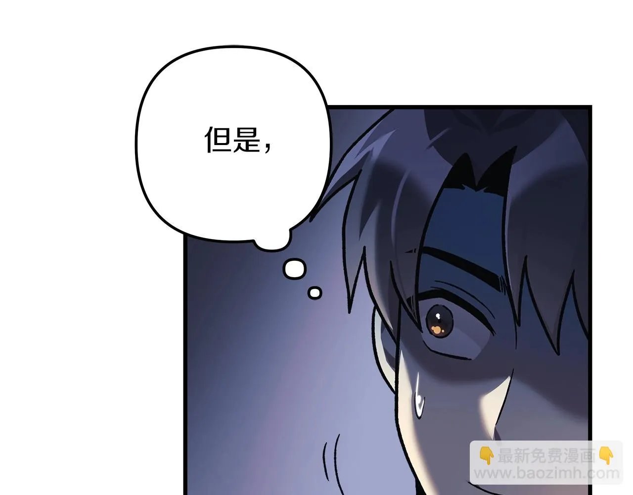 第26话 好久不见 第14页
