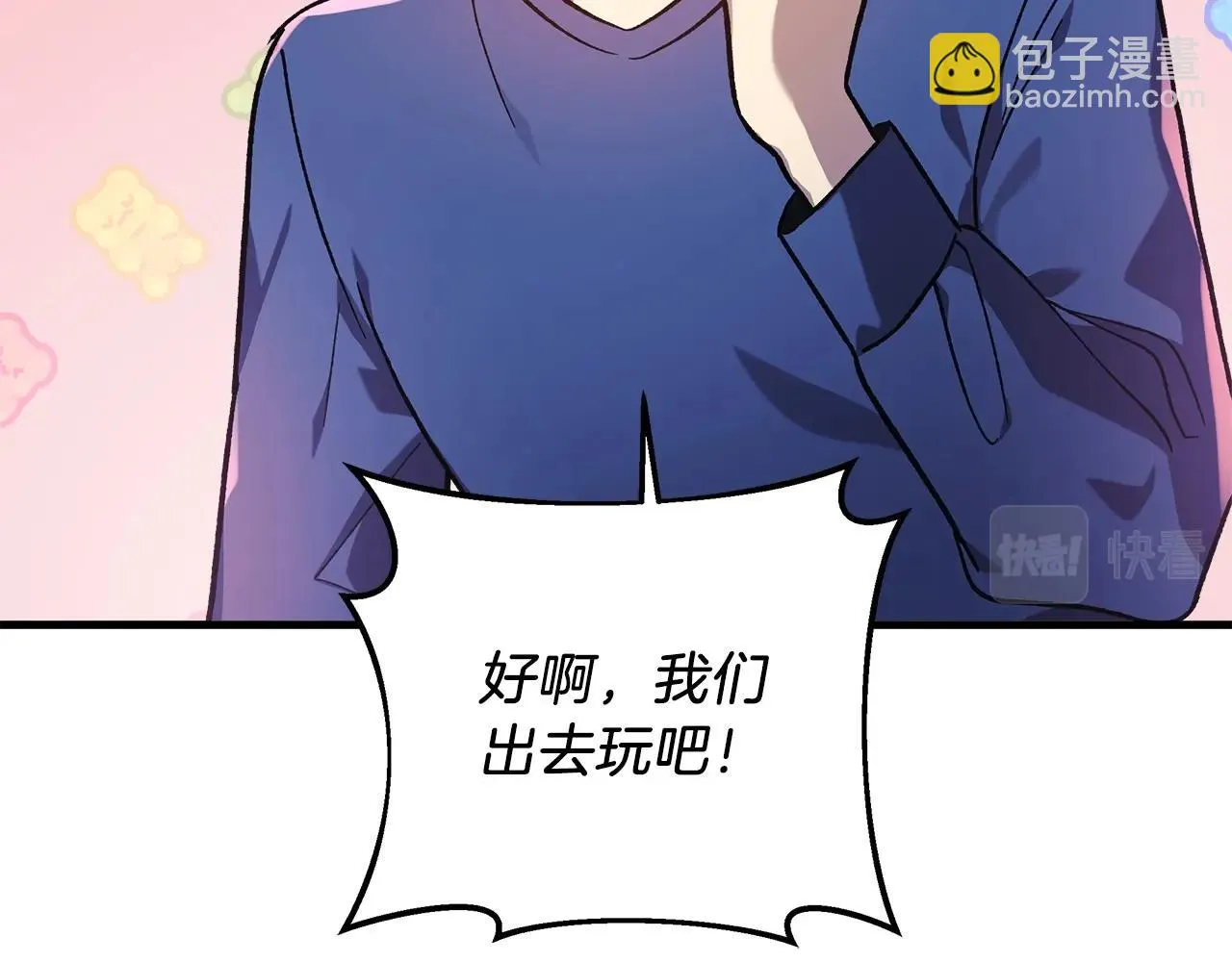 第26话 好久不见 第23页