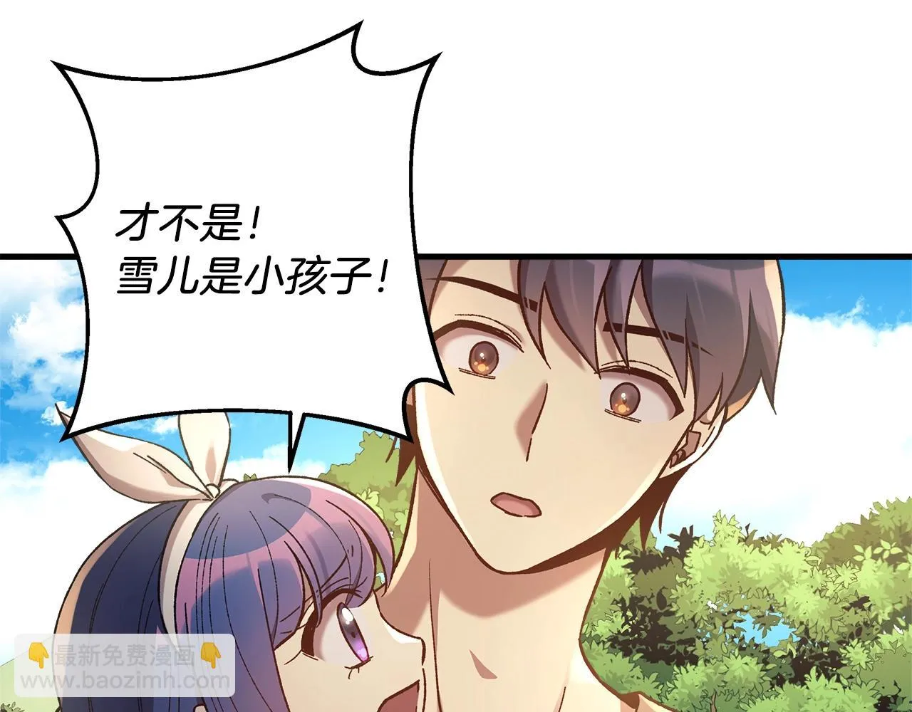第26话 好久不见 第36页