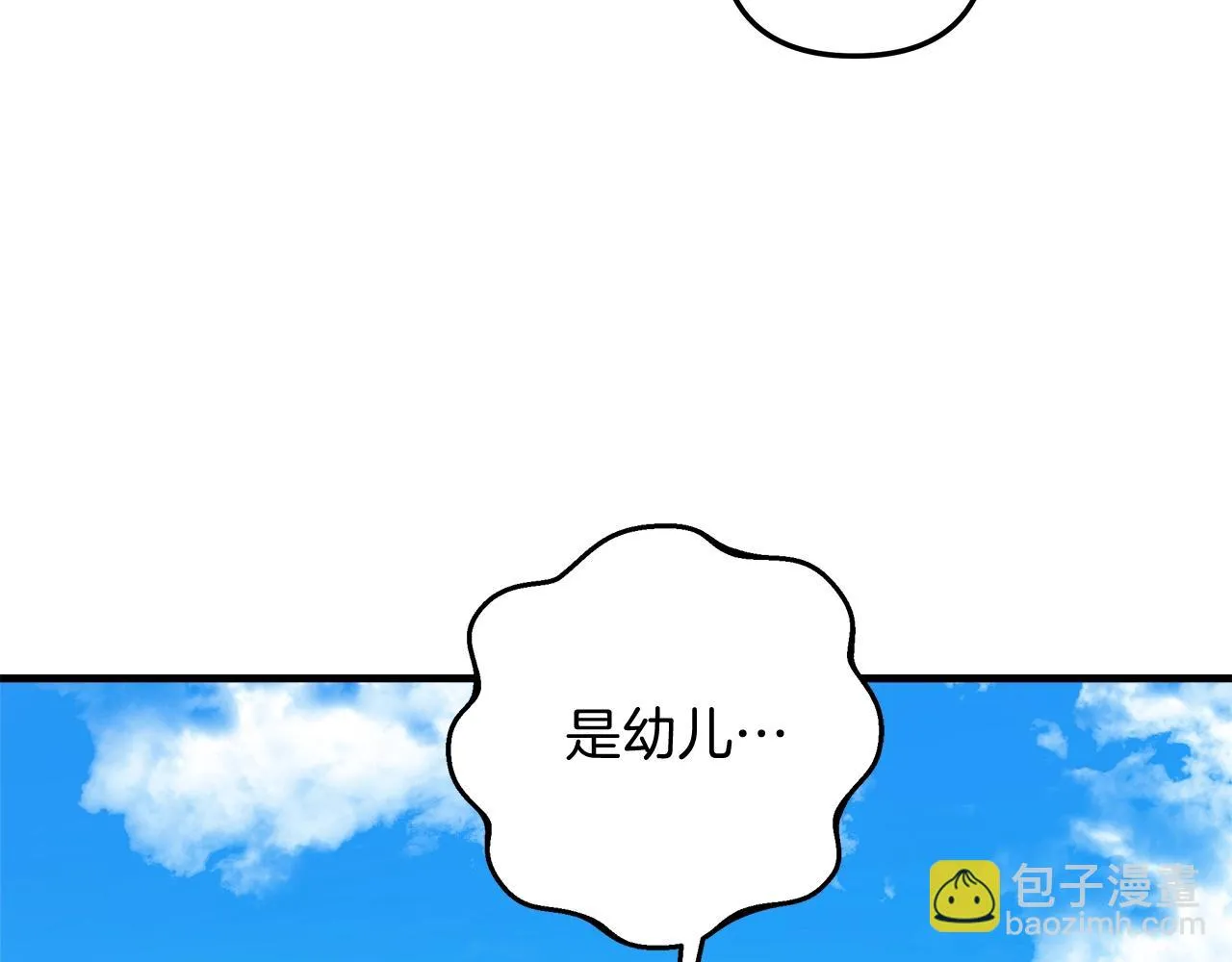 第26话 好久不见 第46页