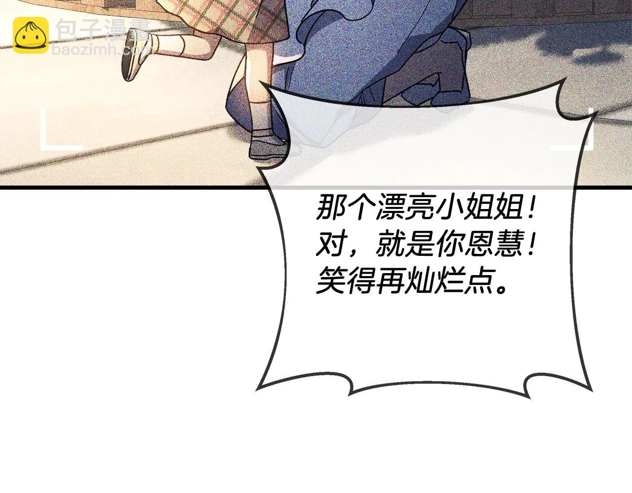 第26话 好久不见 第54页