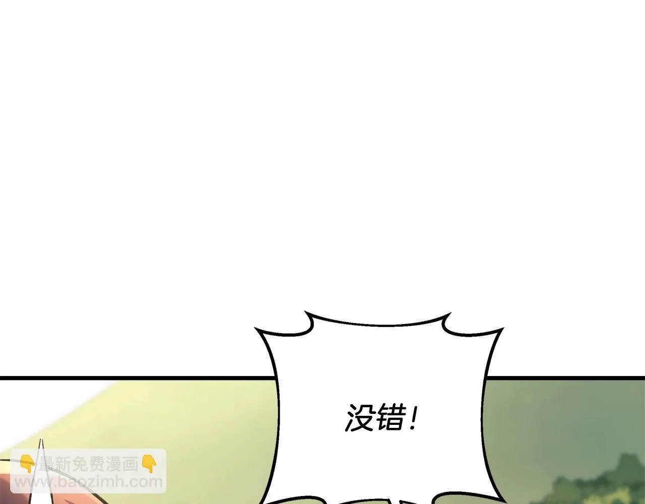 第26话 好久不见 第55页