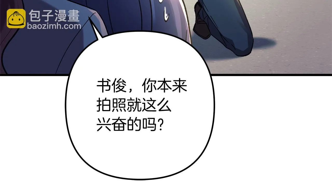 第26话 好久不见 第57页