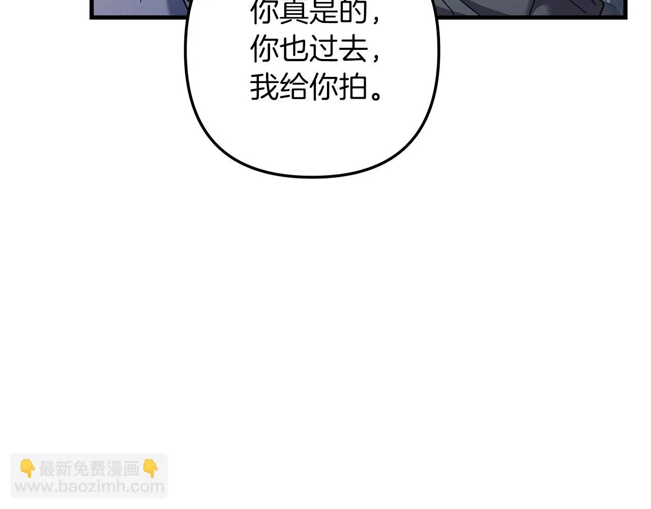 第26话 好久不见 第60页