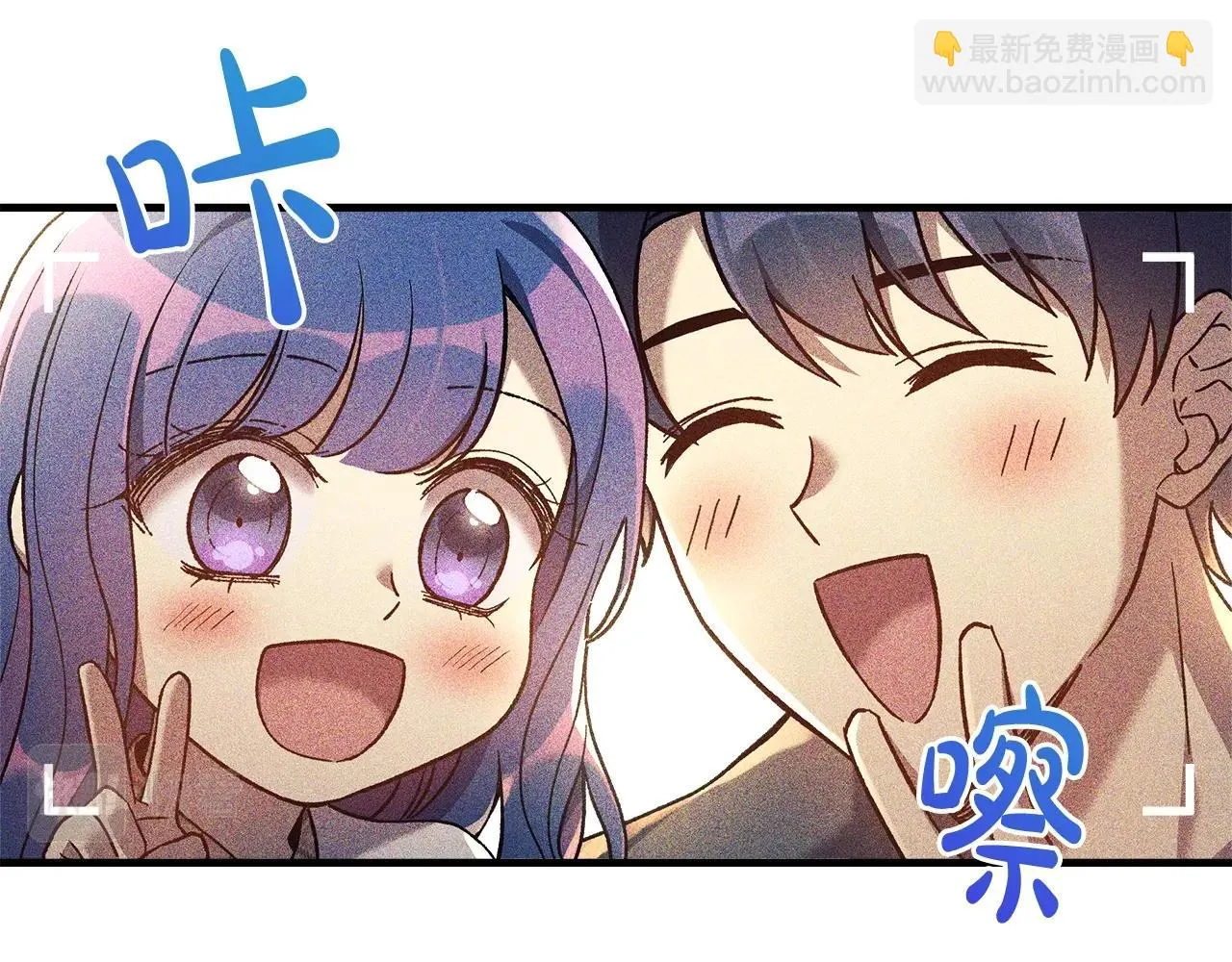 第26话 好久不见 第61页
