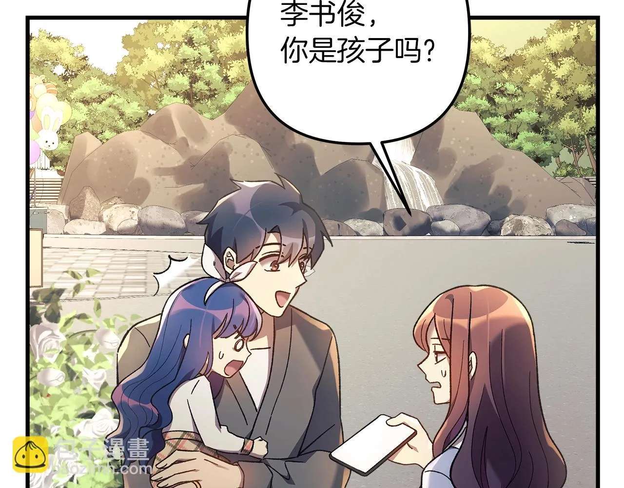 第26话 好久不见 第65页