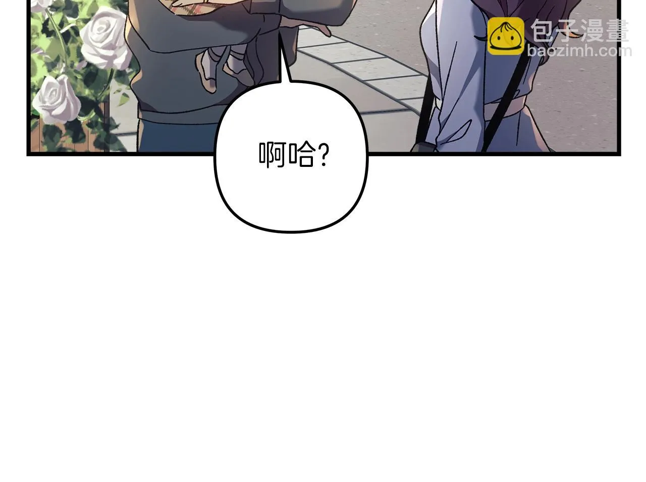 第26话 好久不见 第66页