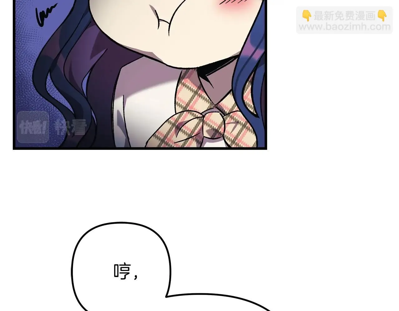 第26话 好久不见 第76页