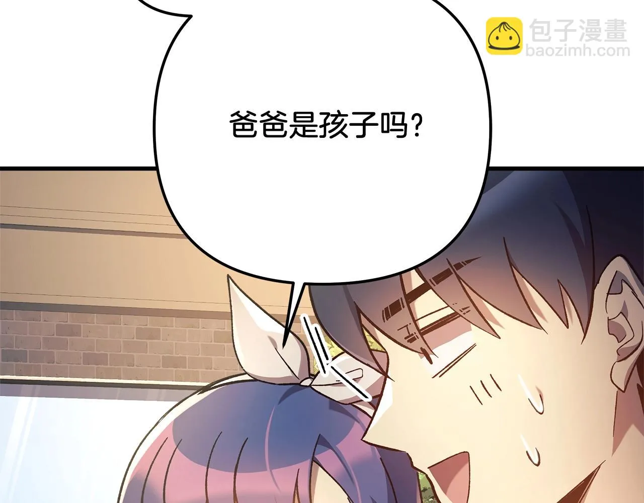 第26话 好久不见 第77页