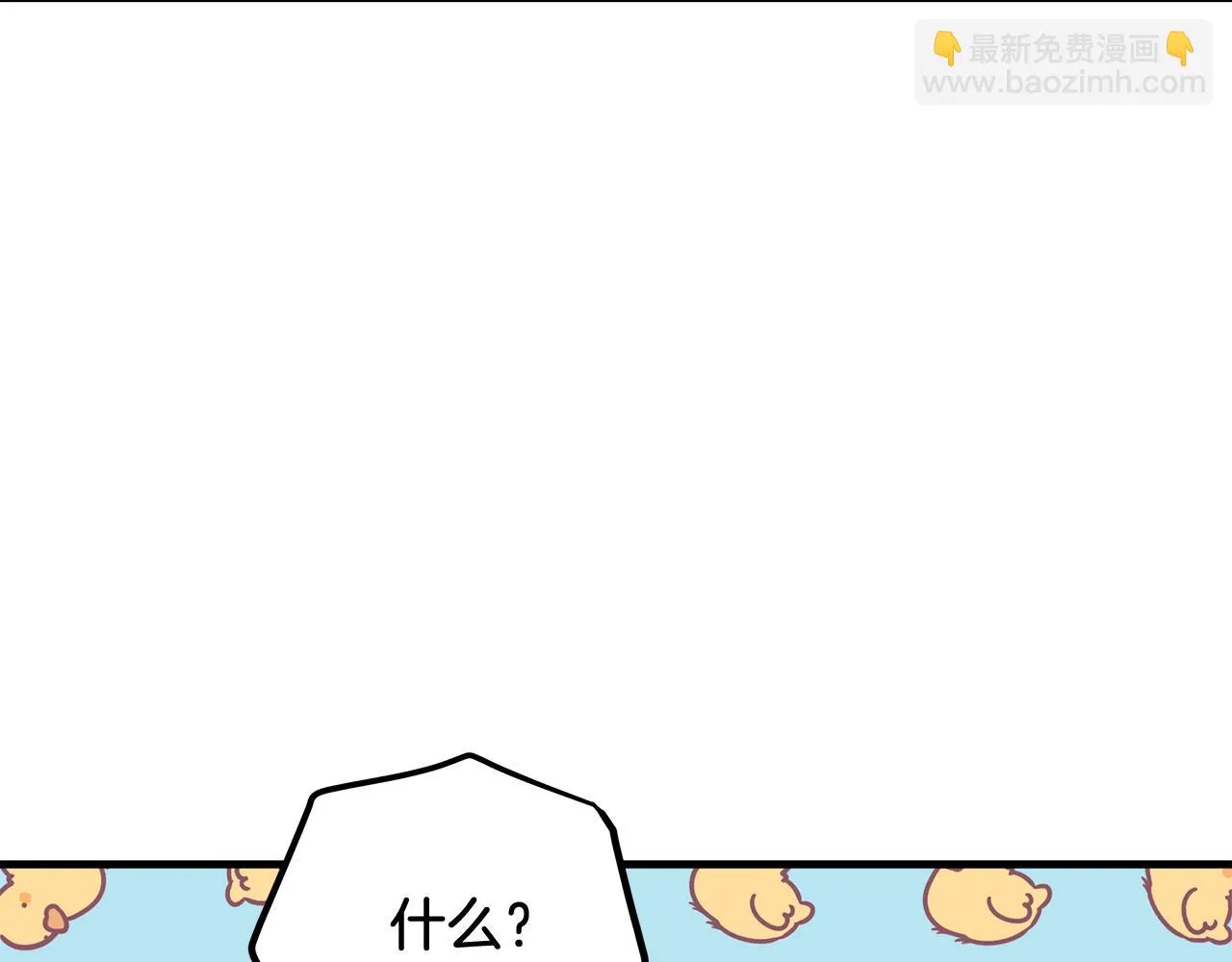 第26话 好久不见 第79页
