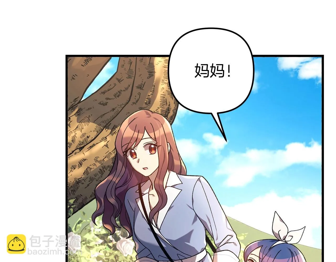 第26话 好久不见 第88页