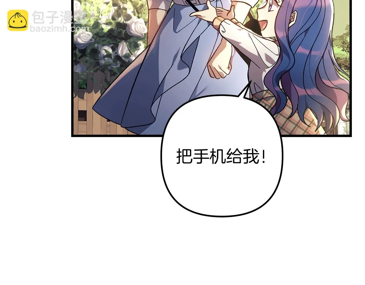 第26话 好久不见 第89页