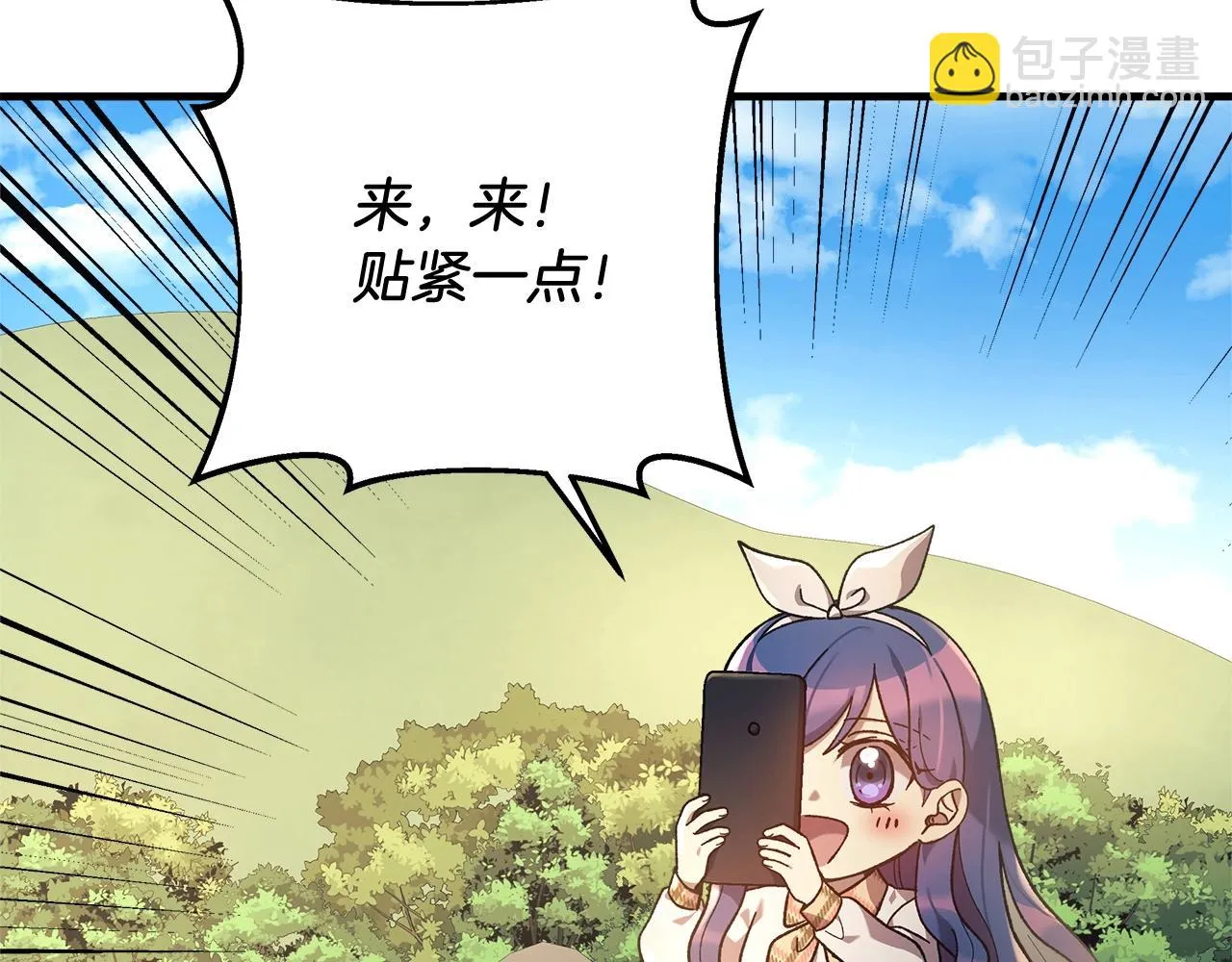 第26话 好久不见 第94页