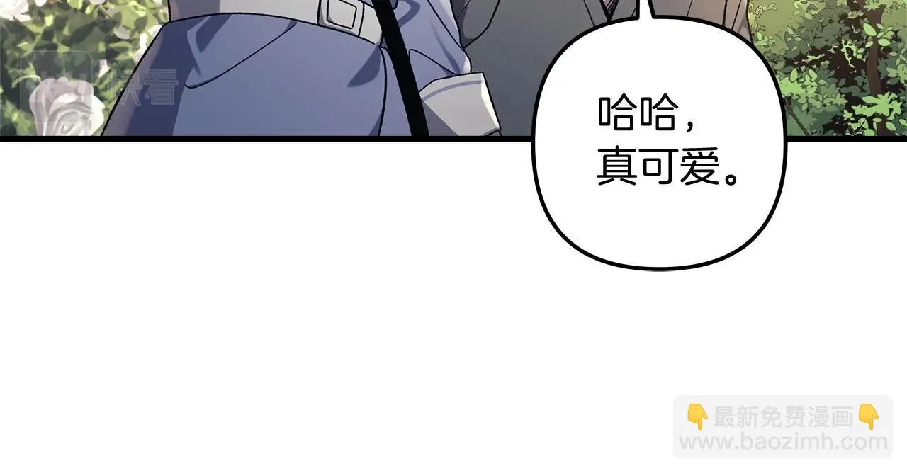 第26话 好久不见 第98页