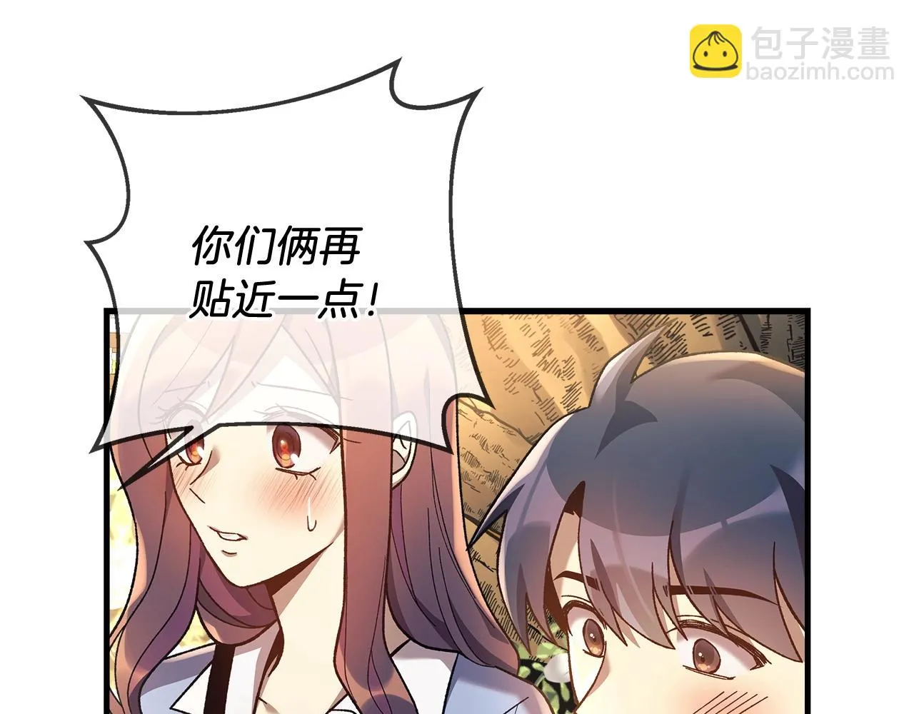 第26话 好久不见 第99页
