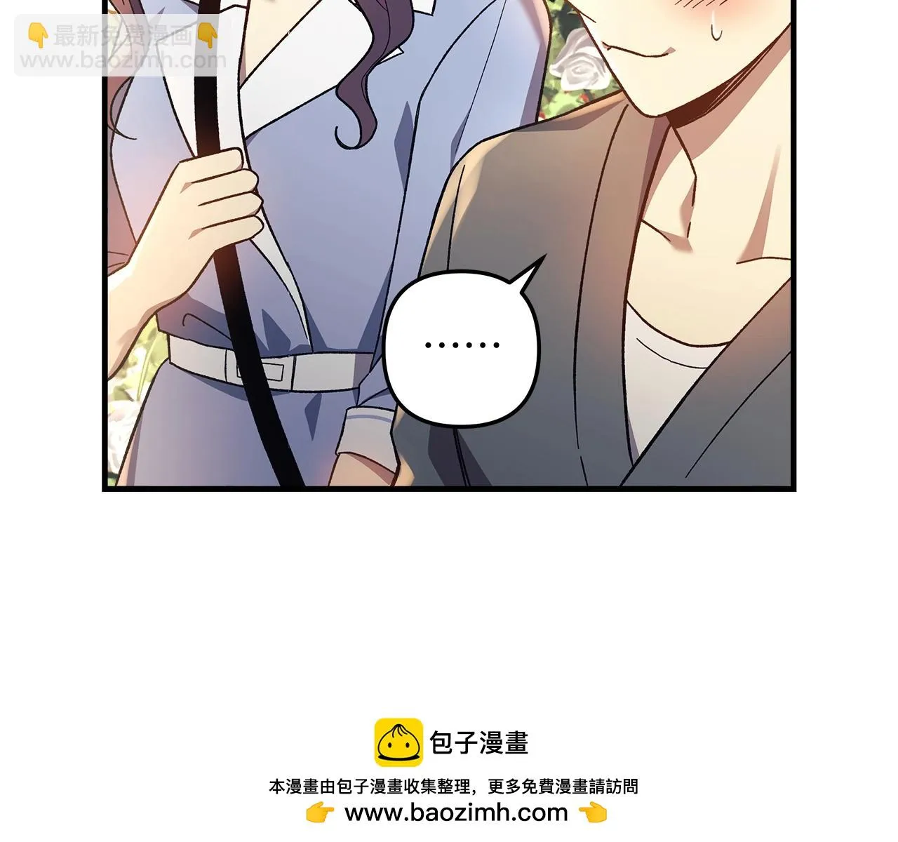 第26话 好久不见 第100页