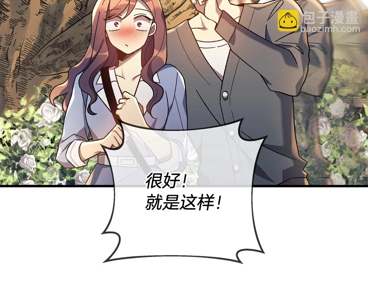 第26话 好久不见 第102页