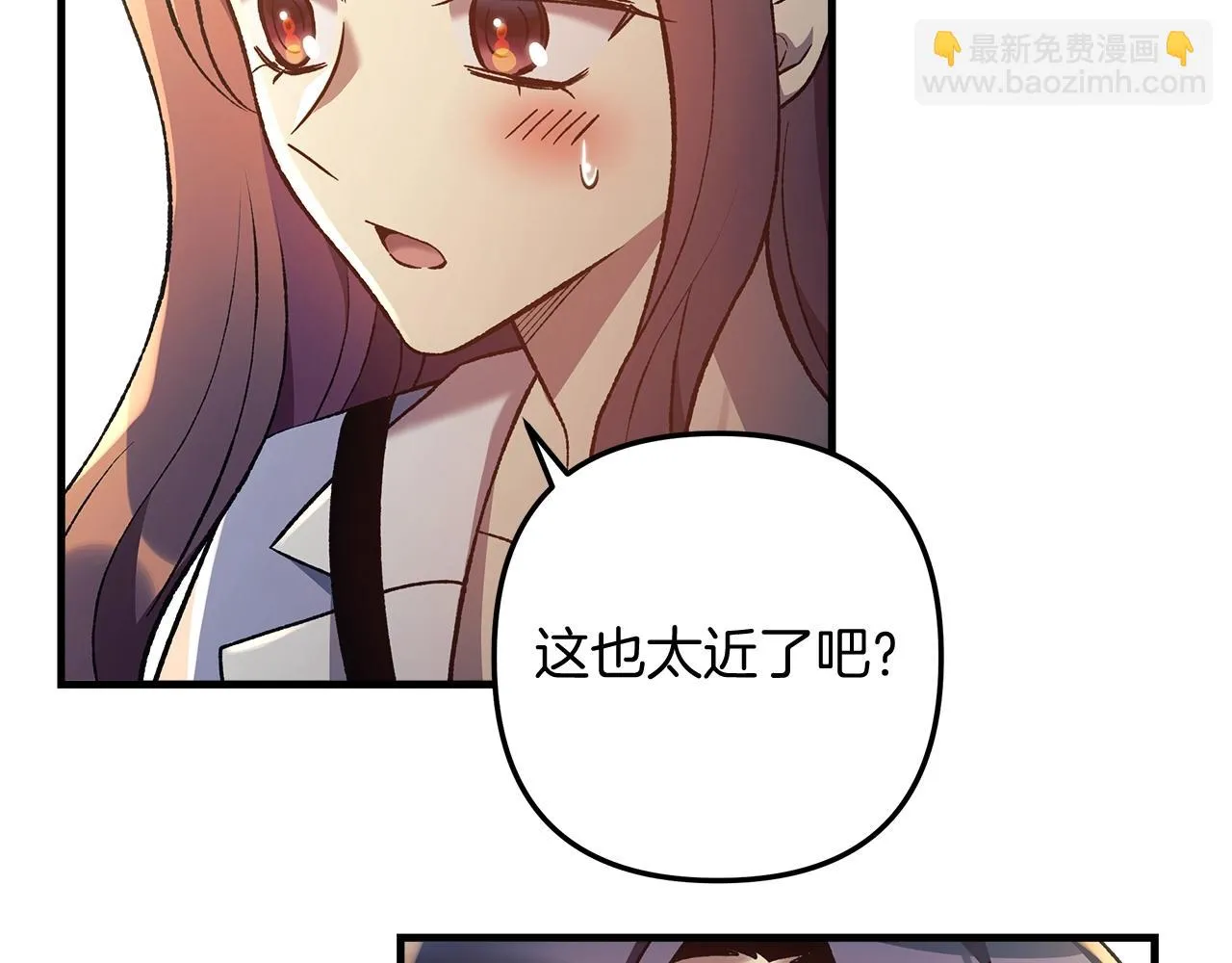 第26话 好久不见 第104页