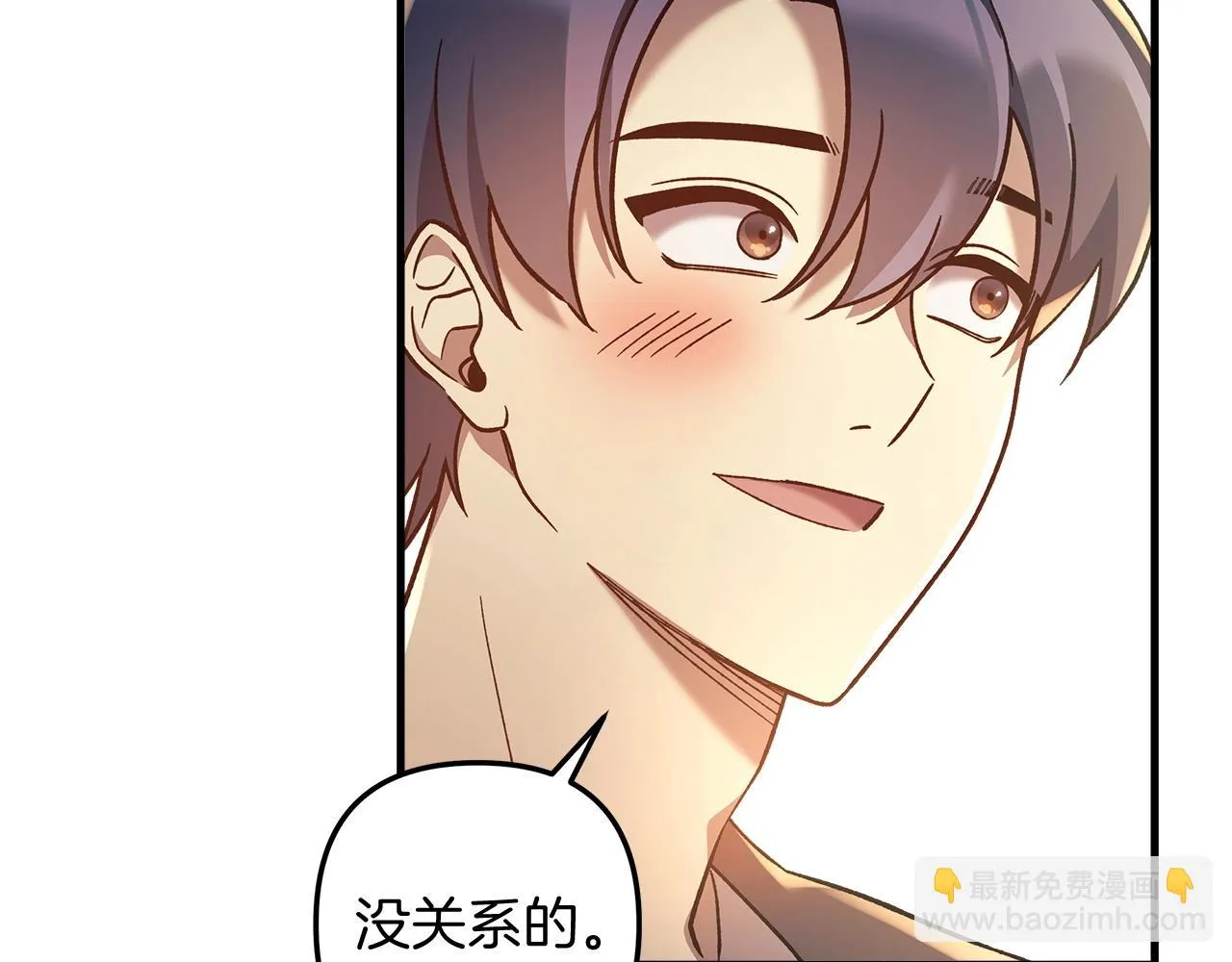 第26话 好久不见 第105页