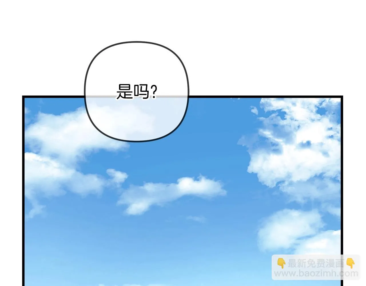 第26话 好久不见 第109页