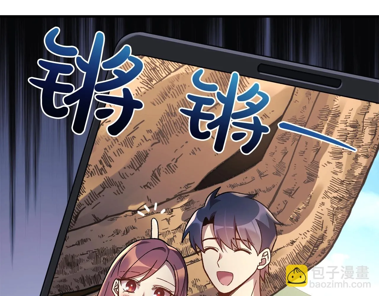 第26话 好久不见 第112页