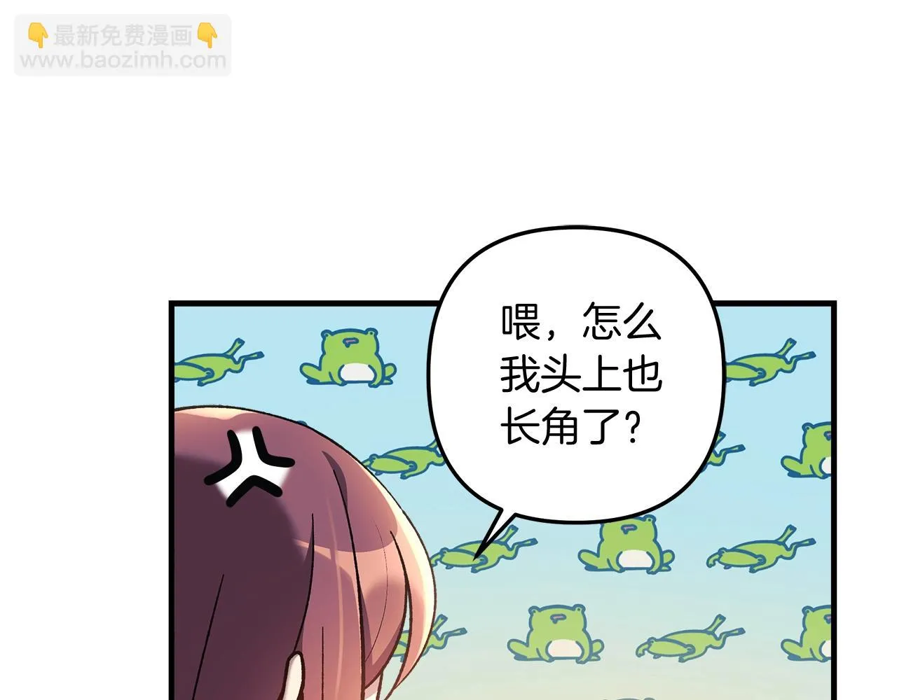 第26话 好久不见 第115页