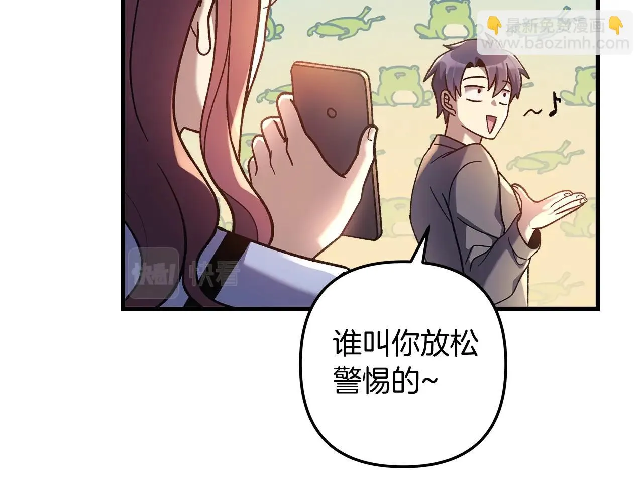 第26话 好久不见 第116页