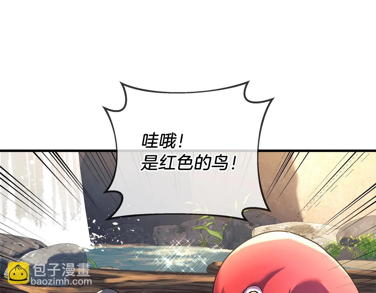 第26话 好久不见 第120页