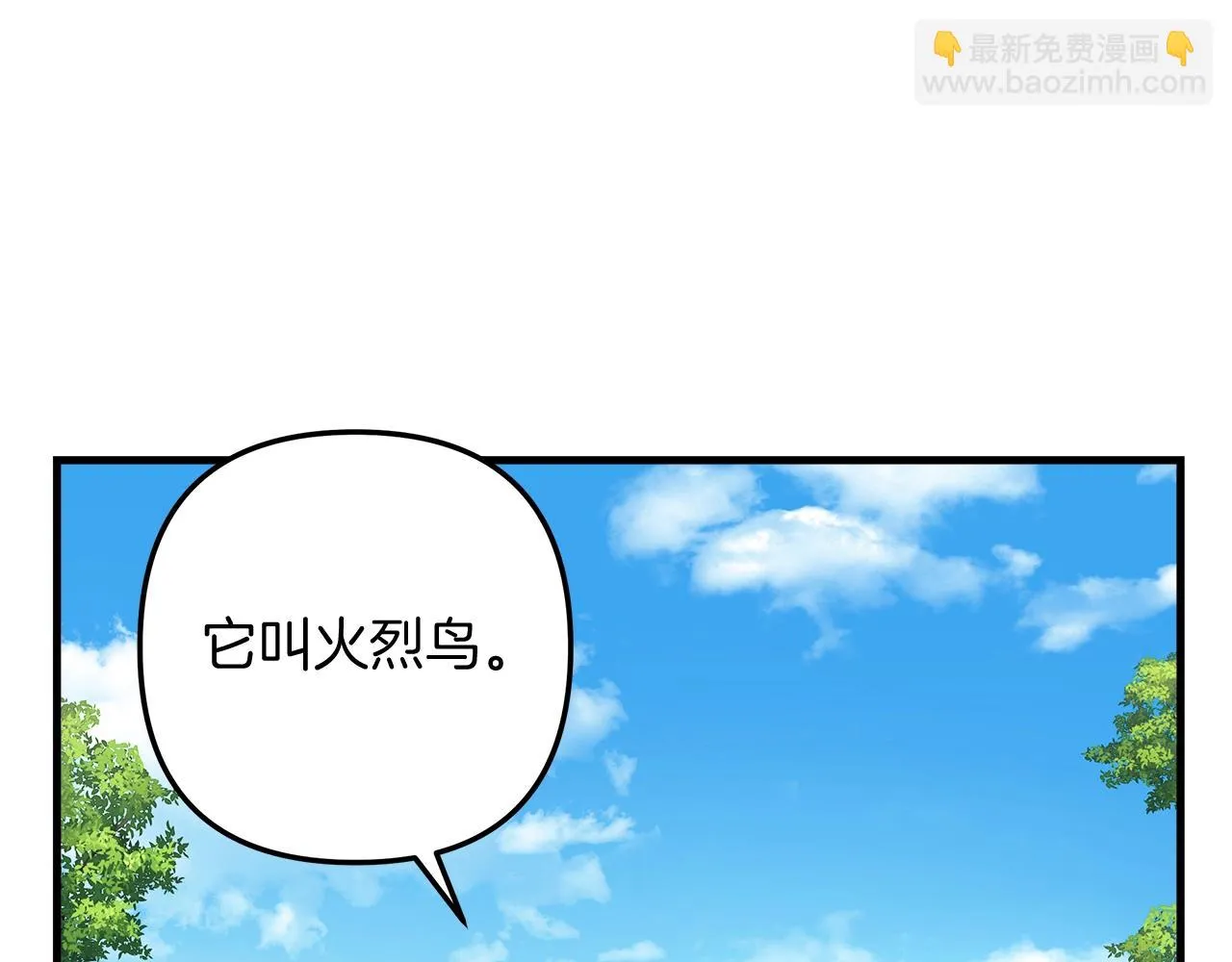 第26话 好久不见 第123页