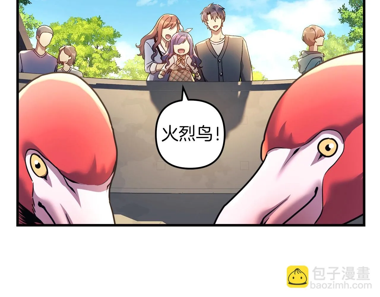 第26话 好久不见 第124页