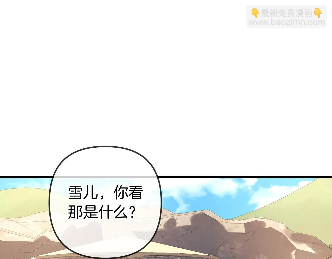 第26话 好久不见 第125页