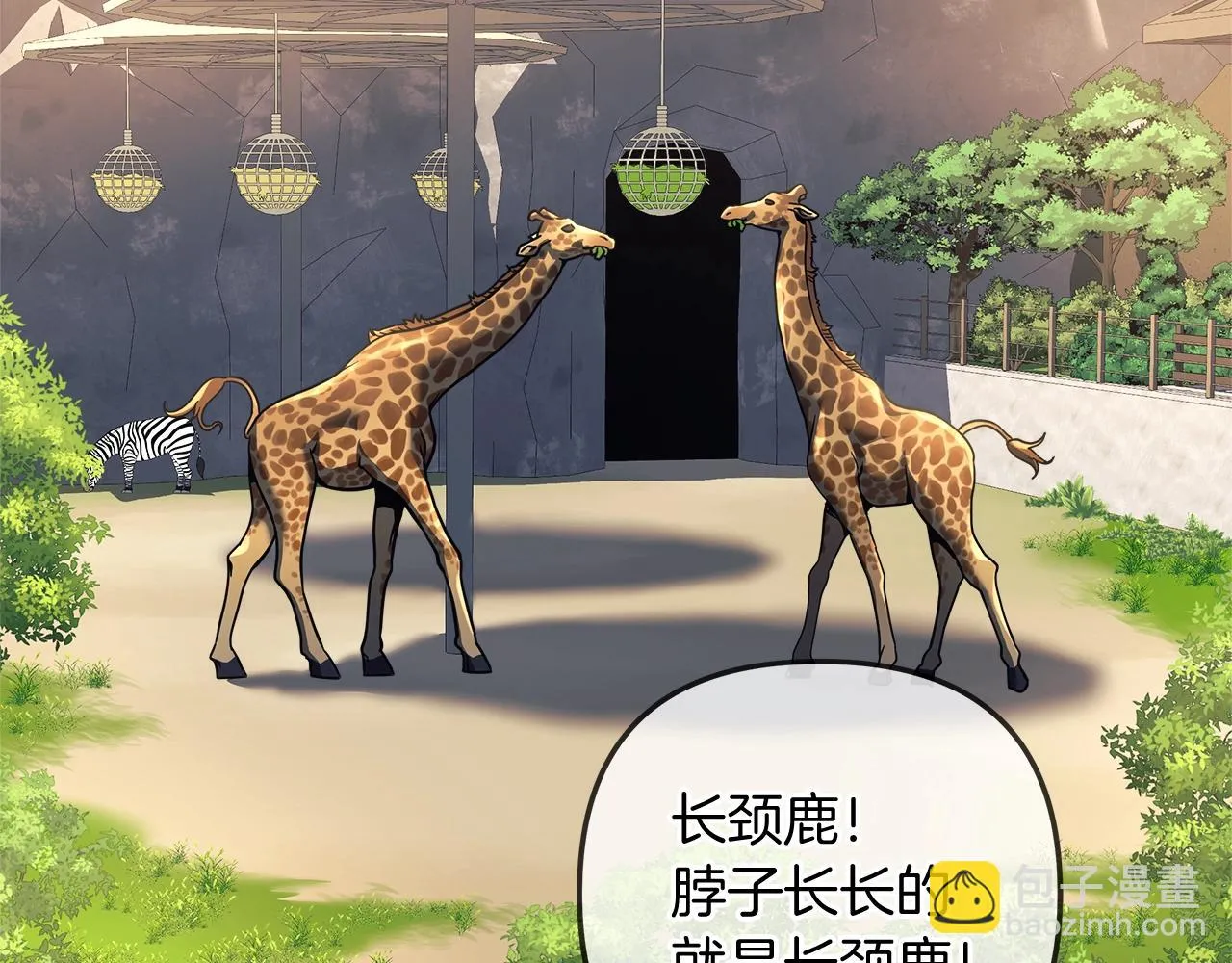 第26话 好久不见 第126页